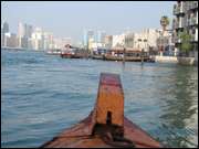 Click to display the file, DSC00234.jpg