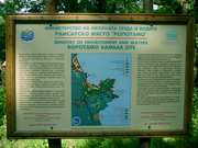 Click to display the file, CIMG0125.jpg