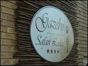 Click to display the file, DSC05264.jpg