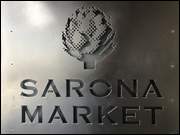 Click to display the file, Israel_(198).jpg