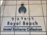 Click to display the file, Israel_(224).jpg